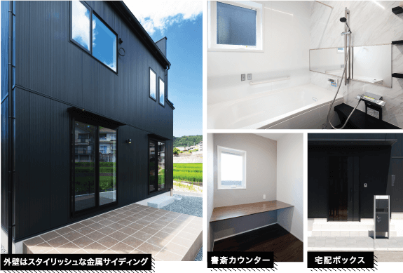 写真：住宅、外壁はスタイリッシュな金属サイディング、書斎カウンター、宅配ボックス